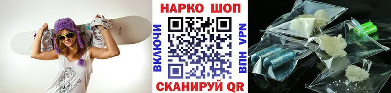 Магазины продажи наркотиков Ростов КОКАИН Галлюциногенные грибы Каннабис Меф мяу мяу АМФЕТАМИН