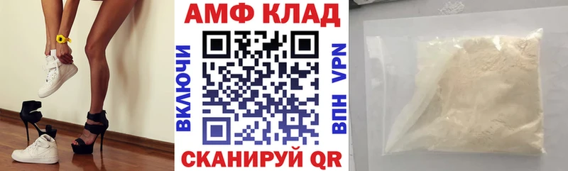 Амфетамин Premium  blacksprut маркетплейс  Ростов 