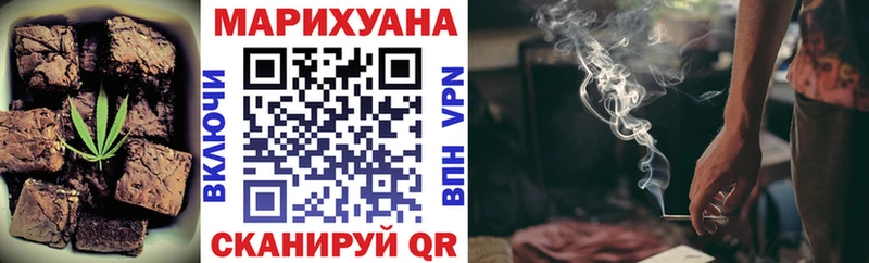 Печенье с ТГК конопля  где купить   Ростов 
