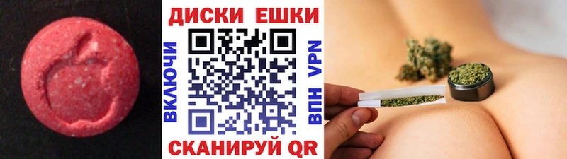 Ecstasy круглые  магазин продажи наркотиков  Ростов 
