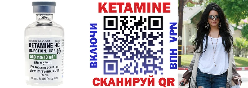 Кетамин VHQ Ростов