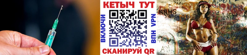Кетамин VHQ  Ростов 