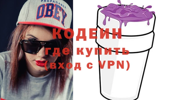 мефедрон VHQ Армянск