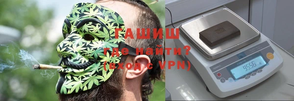 мефедрон VHQ Армянск