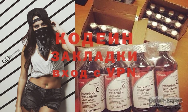 винт Арсеньев