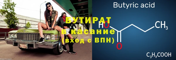 винт Арсеньев