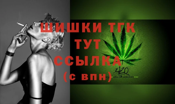 мефедрон VHQ Армянск