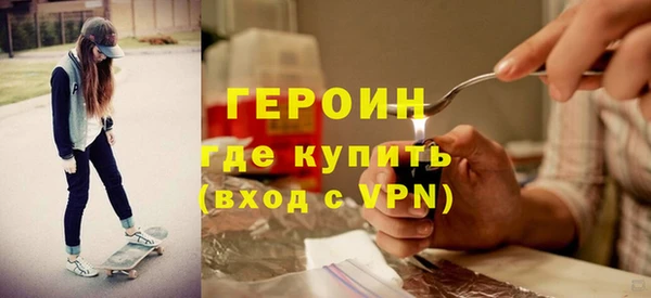 мефедрон VHQ Армянск
