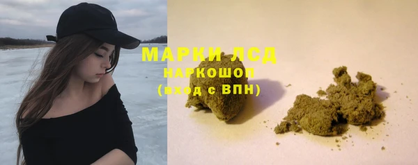 мефедрон VHQ Армянск