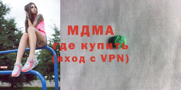 мефедрон VHQ Армянск
