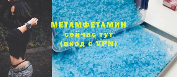 мефедрон VHQ Армянск