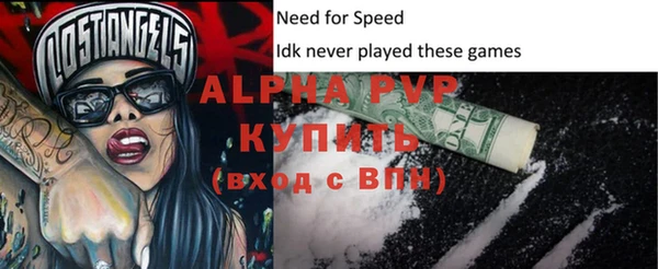 a pvp Аркадак