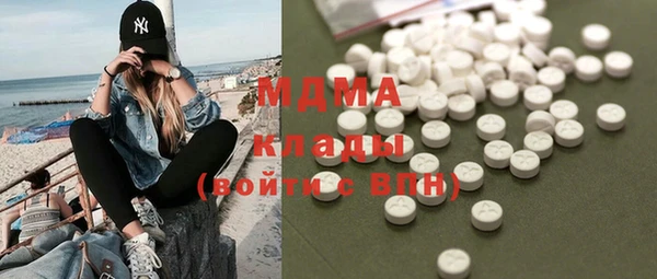 мефедрон VHQ Армянск
