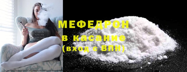 мефедрон VHQ Армянск