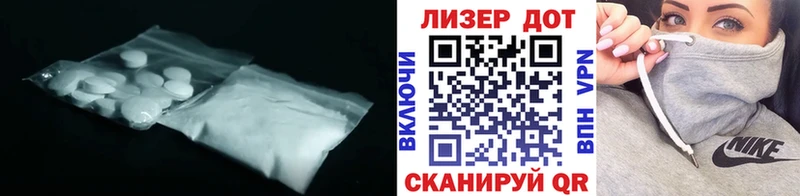 LSD-25 экстази ecstasy  где продают наркотики  Ростов 