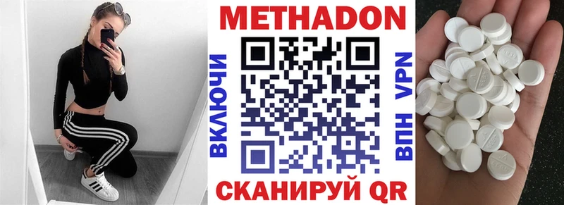 darknet Telegram  Ростов  МЕТАДОН белоснежный 