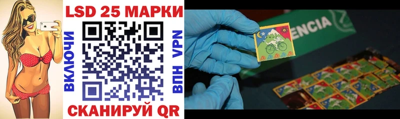Марки 25I-NBOMe 1,5мг  Ростов 