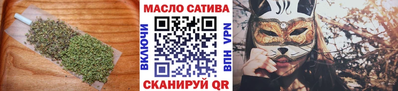 ТГК вейп  Ростов 